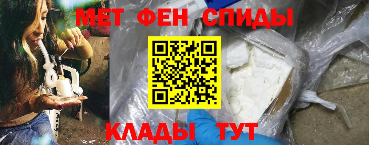 АМФ  АМФ 98%  Вход с VPN  Амфетамин  Берёзовский 