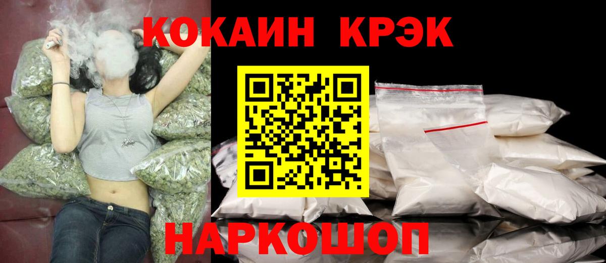 КОКАИН 98% Берёзовский