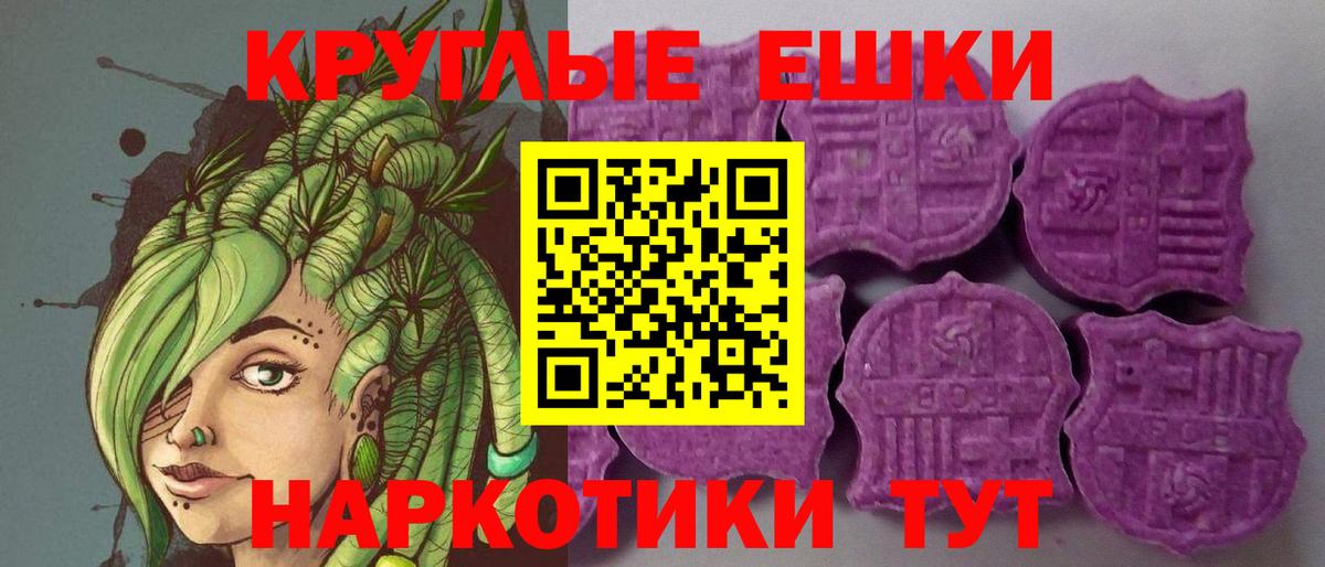 нарко площадка формула  Экстази  Ecstasy VHQ  Берёзовский  Вход с VPN  ЭКСТАЗИ DUBAI 