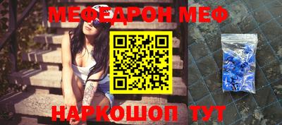 прущий лед Апшеронск