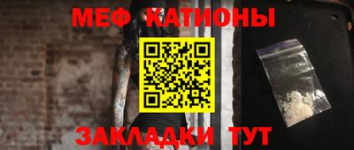 прущий лед Апшеронск