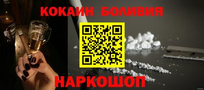 прущий лед Апшеронск