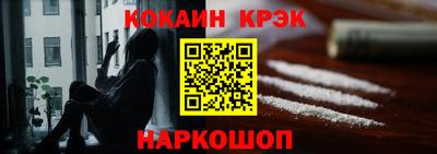 прущий лед Апшеронск