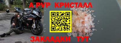 мдма Аргун