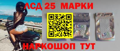 прущий лед Апшеронск