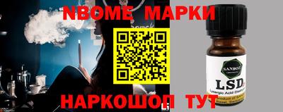 прущий лед Апшеронск