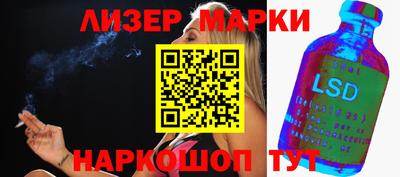 прущий лед Апшеронск