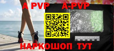 прущий лед Апшеронск
