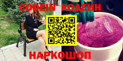 прущий лед Апшеронск