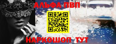 прущий лед Апшеронск