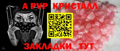 прущий лед Апшеронск