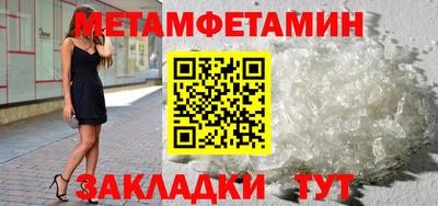 прущий лед Апшеронск