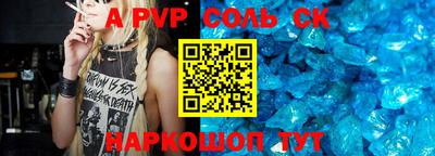 прущий лед Апшеронск