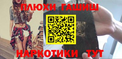 прущий лед Апшеронск