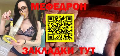 мдма Аргун