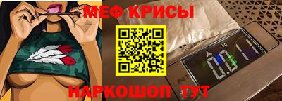 мдма Аргун