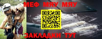 прущий лед Апшеронск