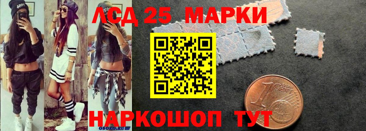 Берёзовский  ЛСД экстази кислота  Вход с VPN  Лсд 25 экстази ecstasy 