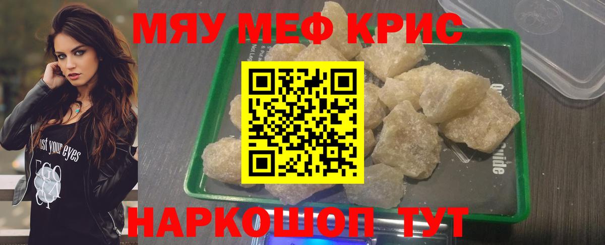 МЕФ Берёзовский