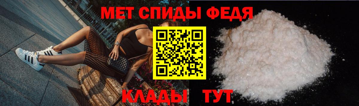 Первитин Methamphetamine  Вход с VPN  Берёзовский 