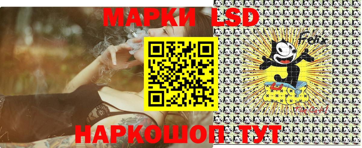 Марки N-bome 1,8мг  Марки N-bome 1,8мг  Наркотические марки  Берёзовский  Вход с VPN 