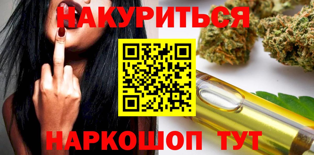 Конопля сатива  Конопля планчик  Берёзовский  Вход с VPN 